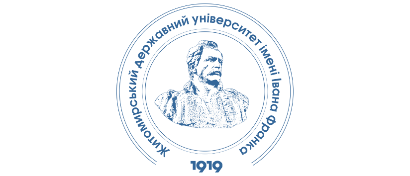 Zhytomyr Ivan Franko State University