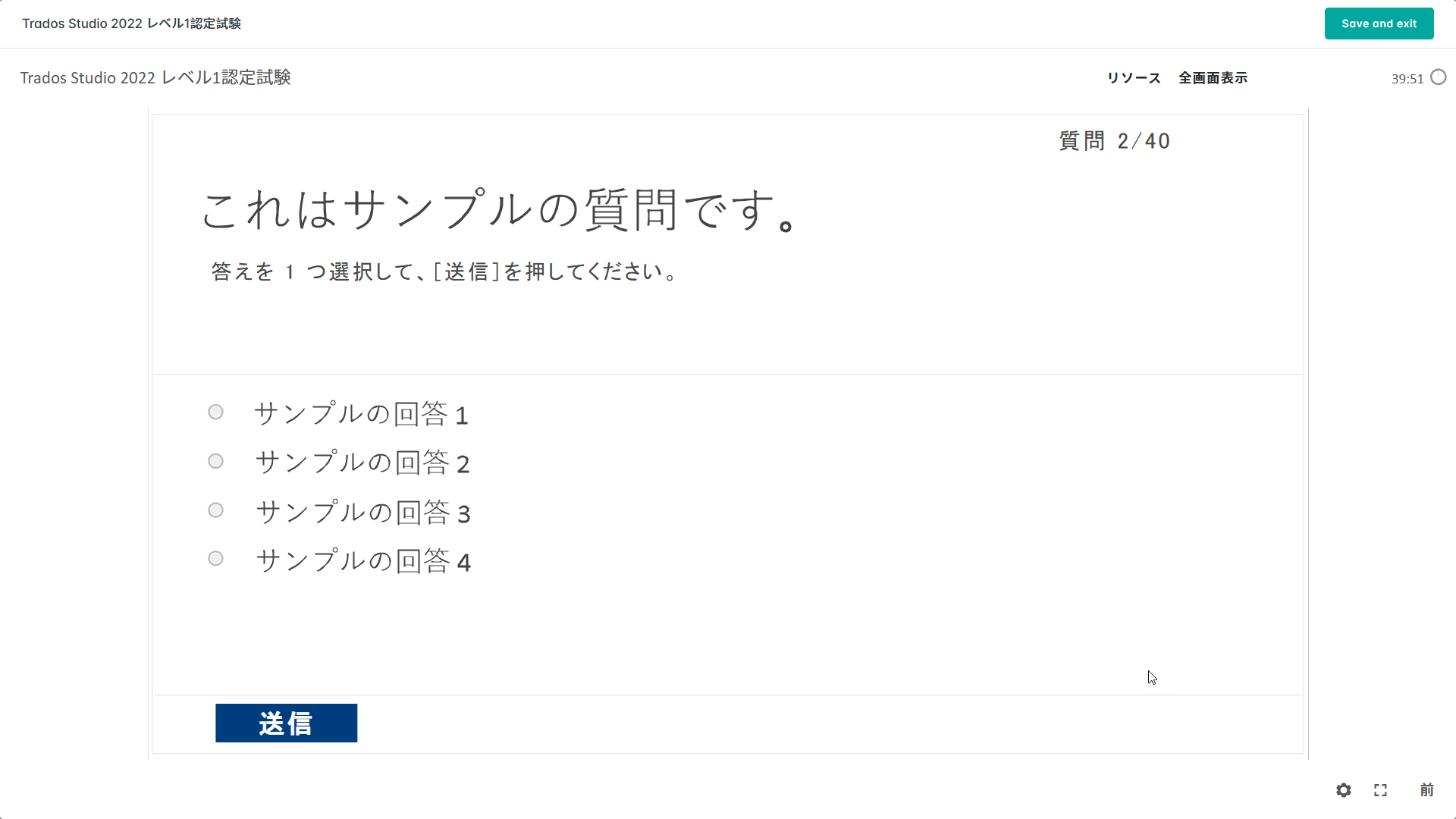 Step 10 - Sample