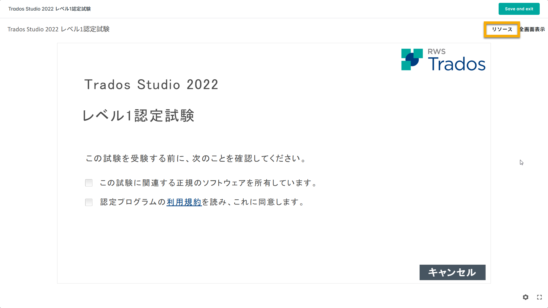 Step 06 - Resources