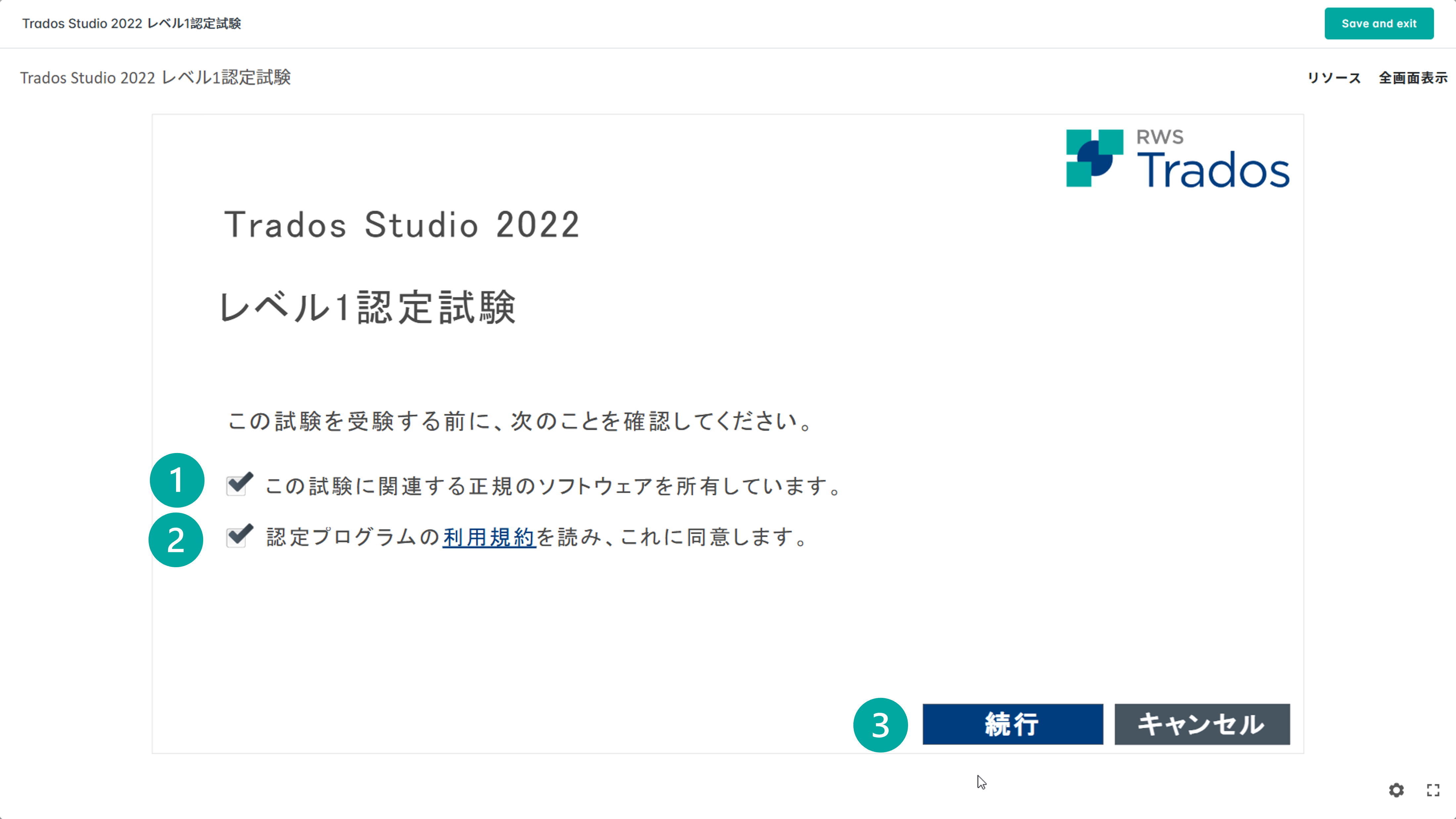 Step 08 - Start