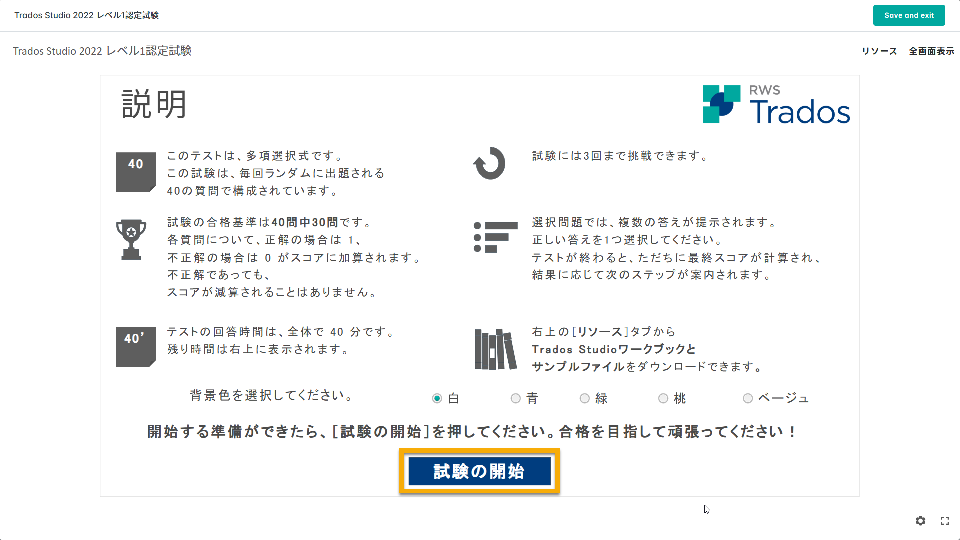 Step 09 - Instructions